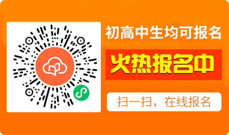 报名入口
