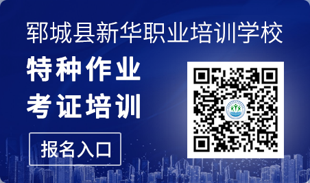 报名入口