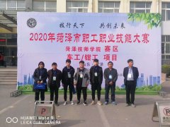 新华职业中等专业学校