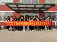 新华职业中等专业学校