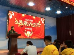 新华职业培训学校