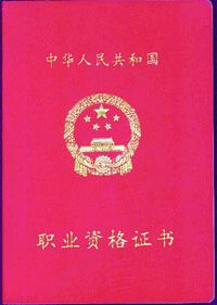 新华职业培训学校