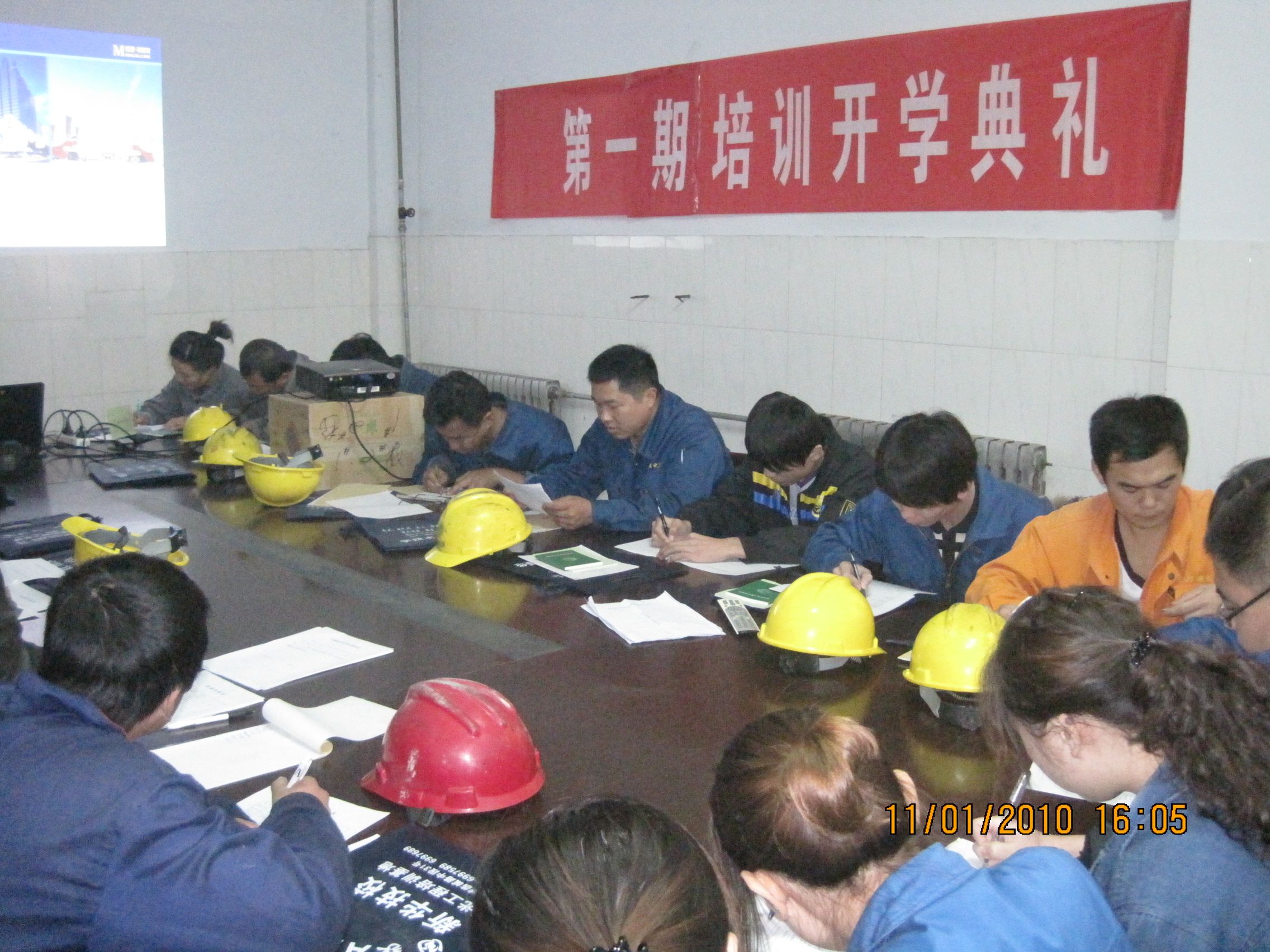 新华职业培训学校