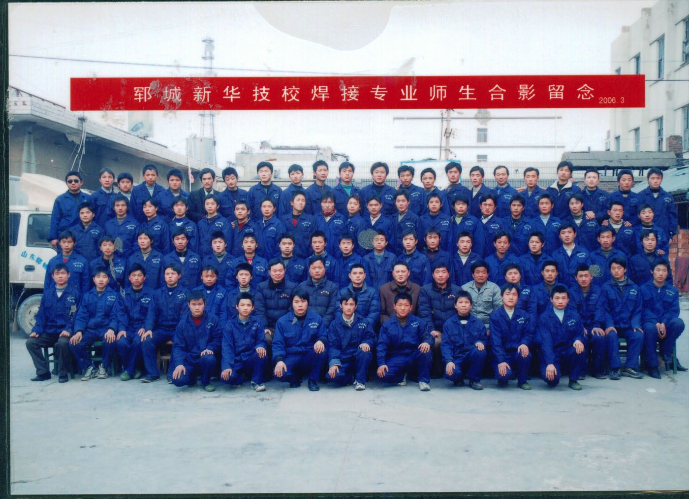 新华职业培训学校