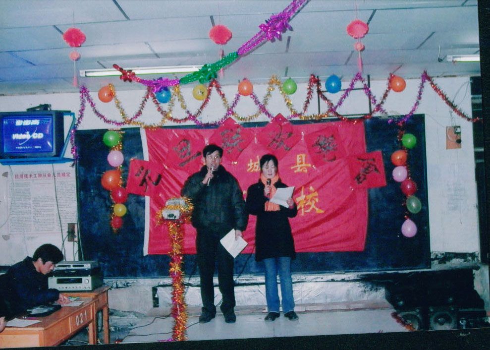 新华职业培训学校