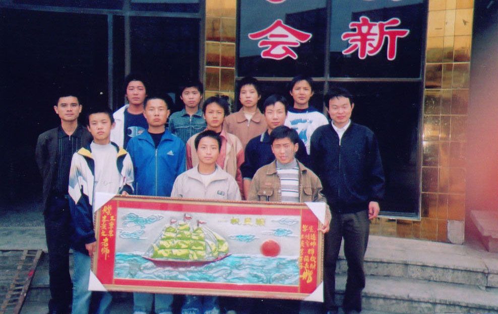 新华职业培训学校