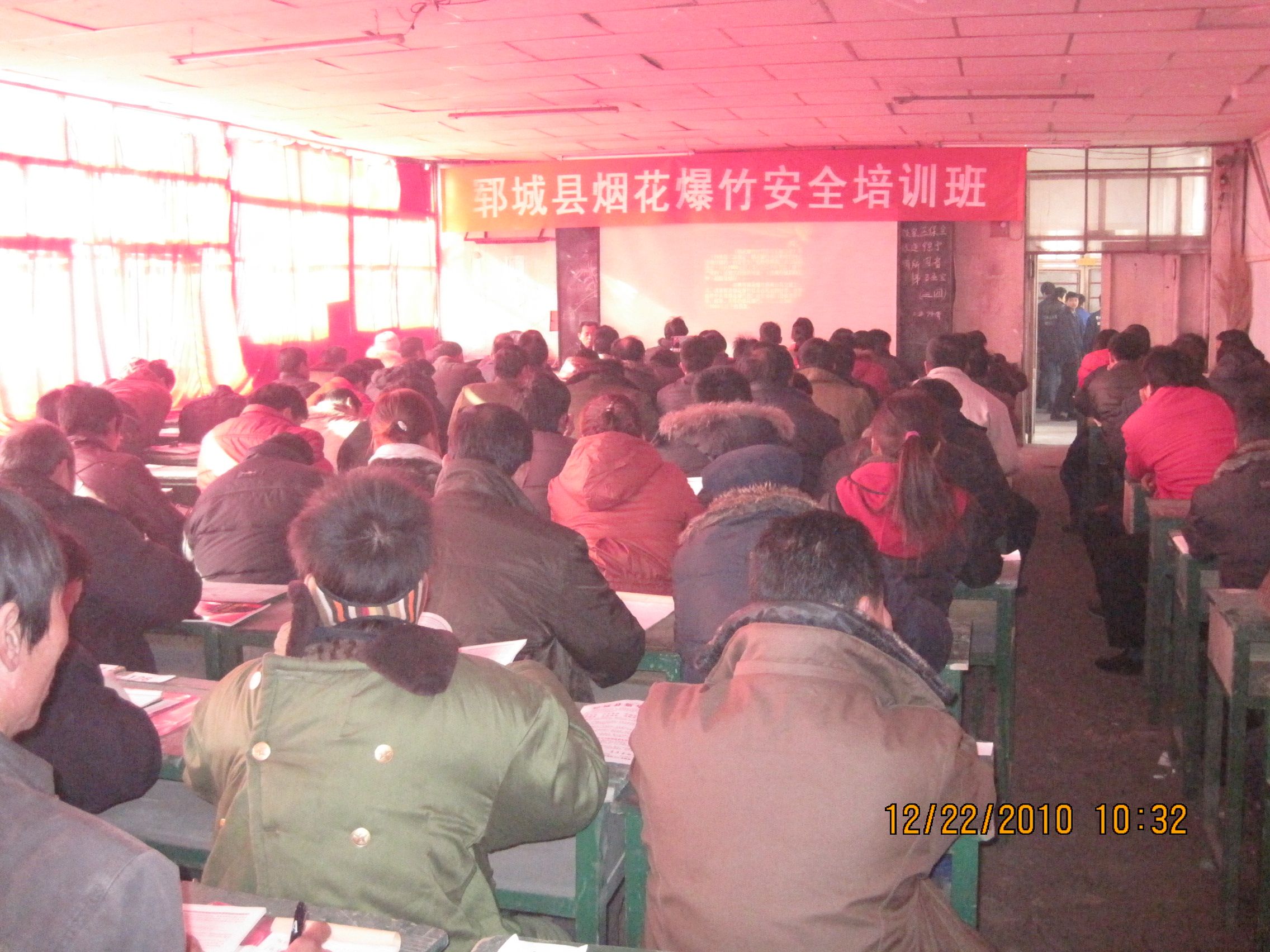 新华职业培训学校