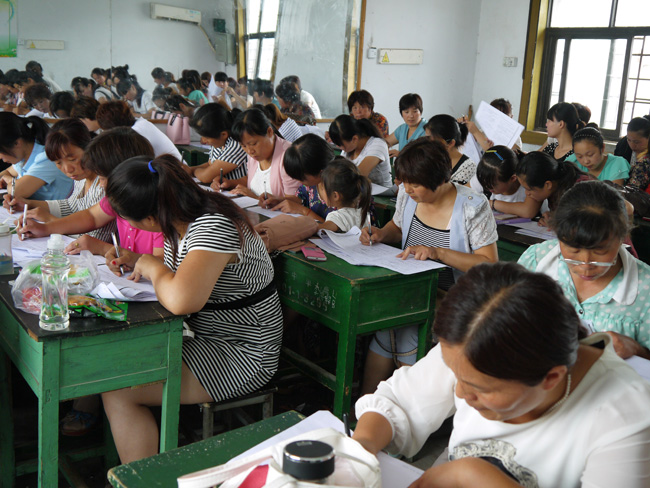 新华职业培训学校