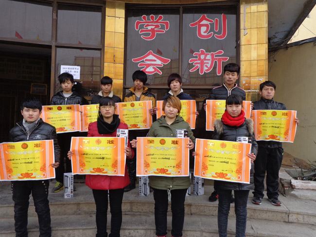 新华职业培训学校