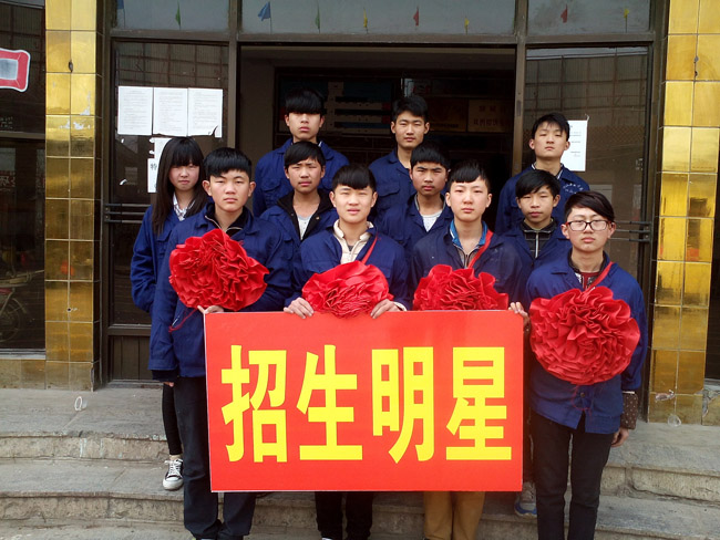 新华职业培训学校