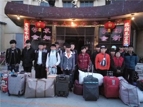 新华职业培训学校