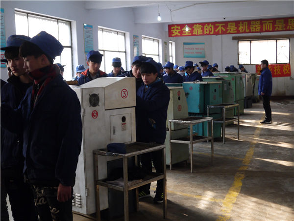 新华职业培训学校
