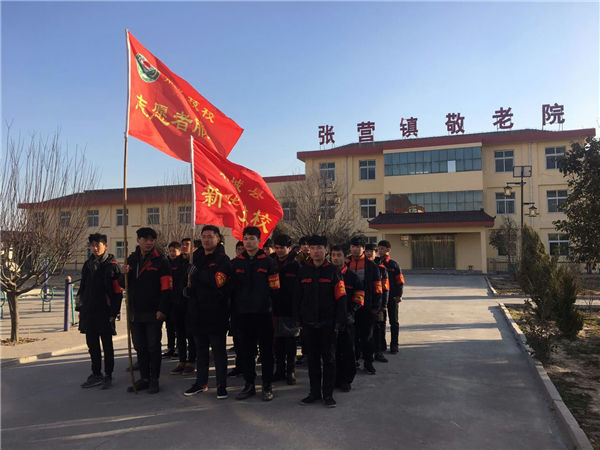 新华职业培训学校