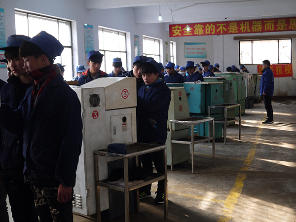 新华职业培训学校