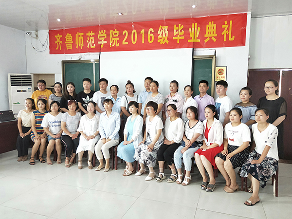 新华职业培训学校