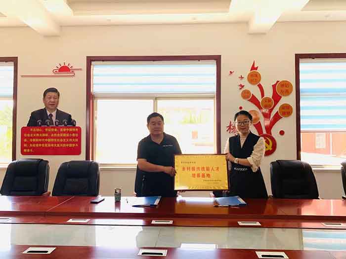 新华职业培训学校