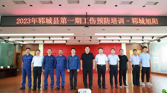 新华职业培训学校