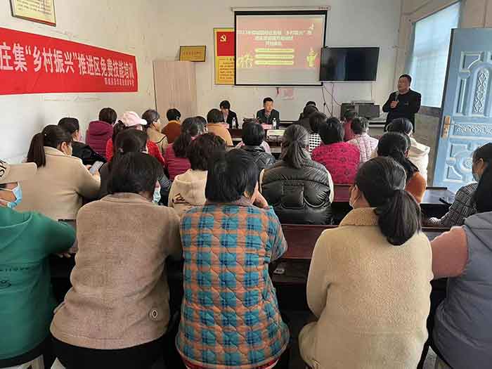 新华职业培训学校