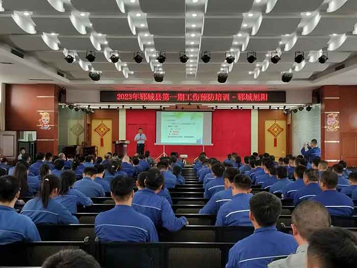 新华职业培训学校
