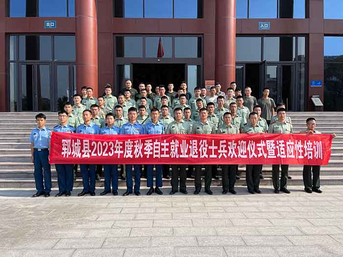 新华职业培训学校