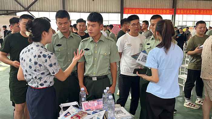 新华职业培训学校