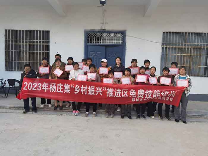 新华职业培训学校