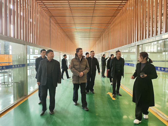 新华职业培训学校