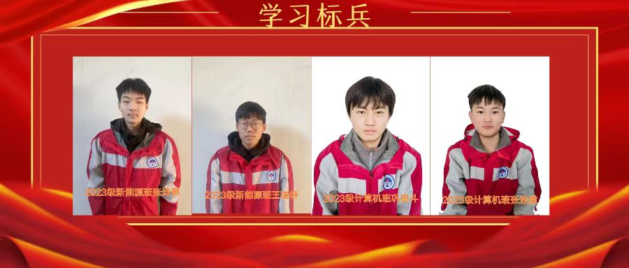 新华职业培训学校