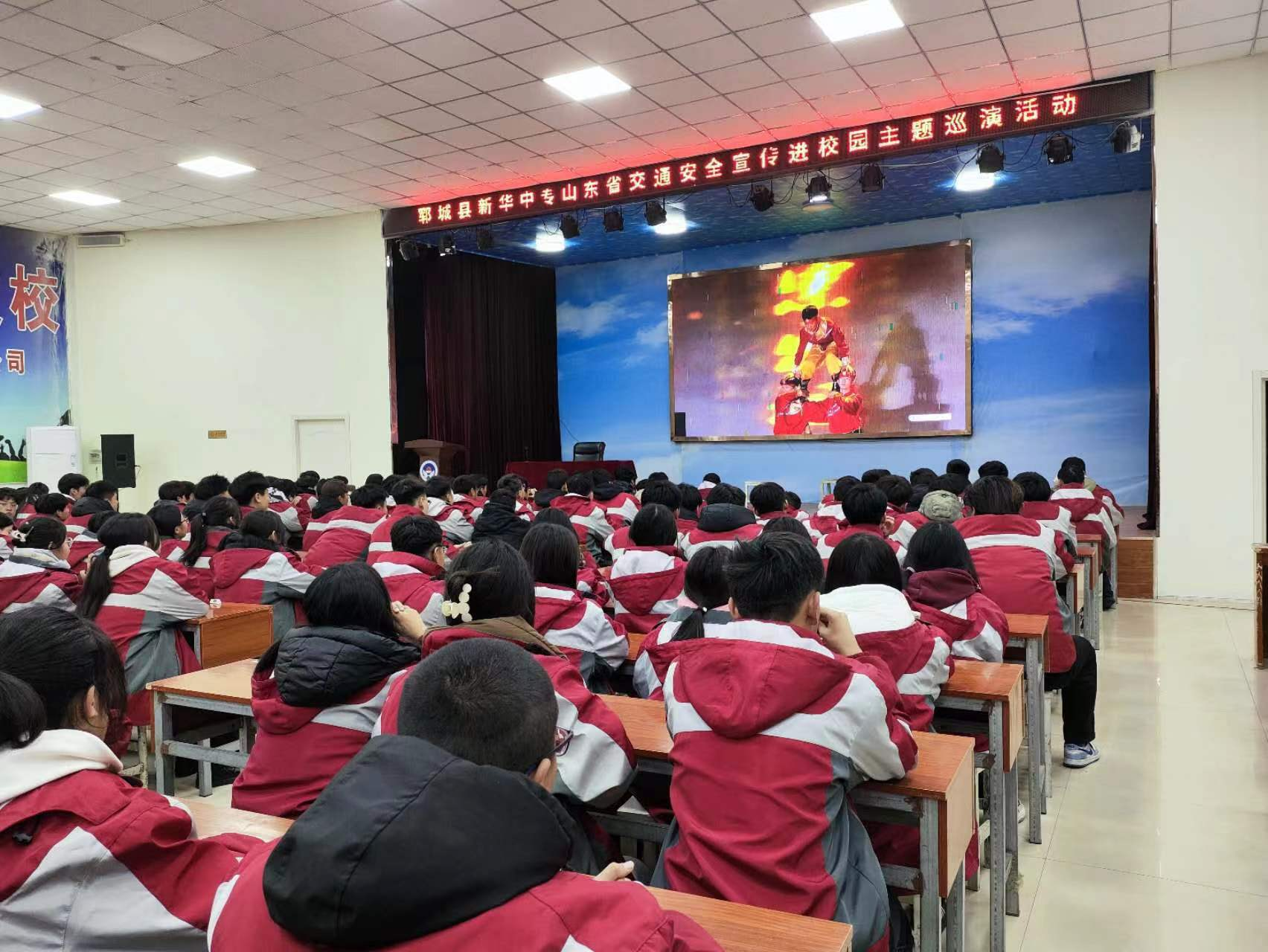 新华职业培训学校