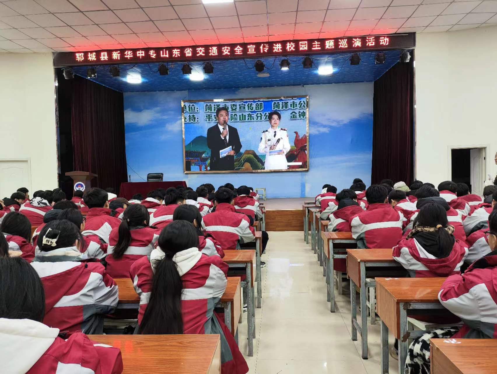 新华职业培训学校
