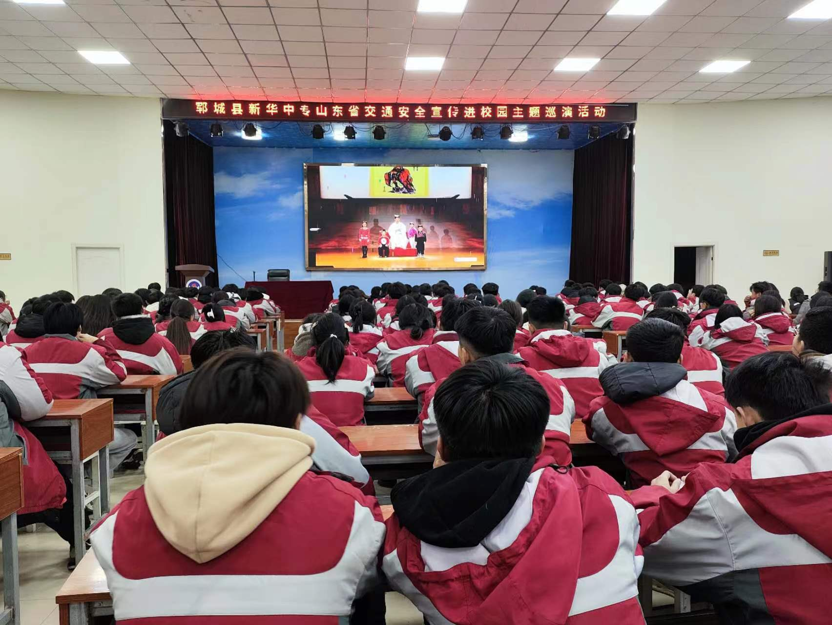 新华职业培训学校