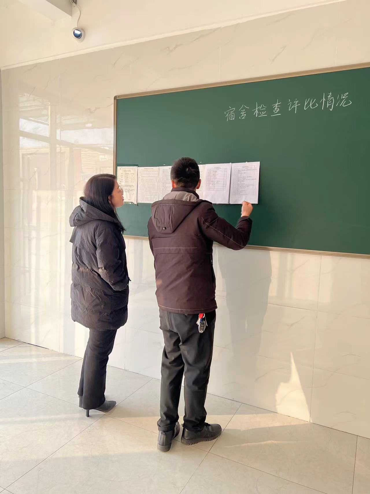 新华职业培训学校
