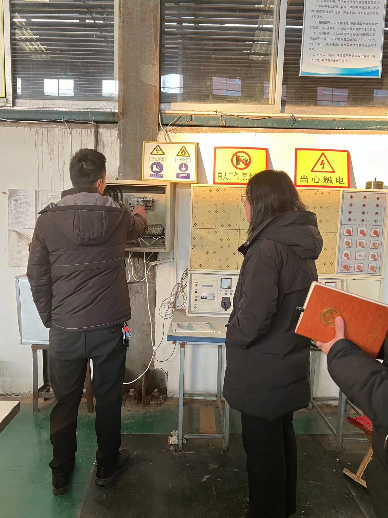 新华职业培训学校