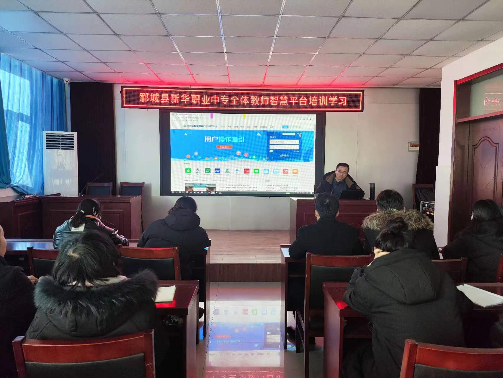 新华职业培训学校