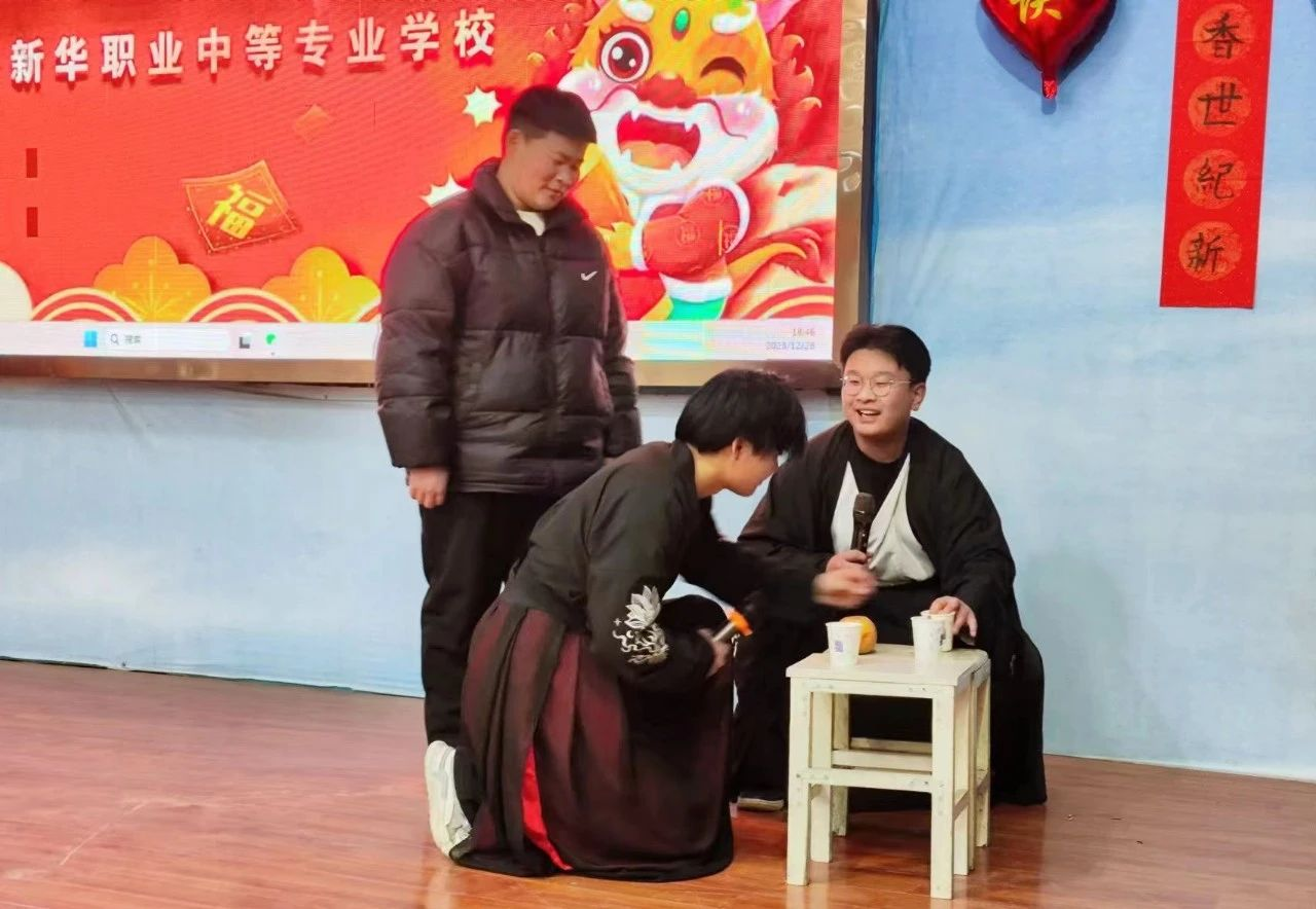 新华职业培训学校