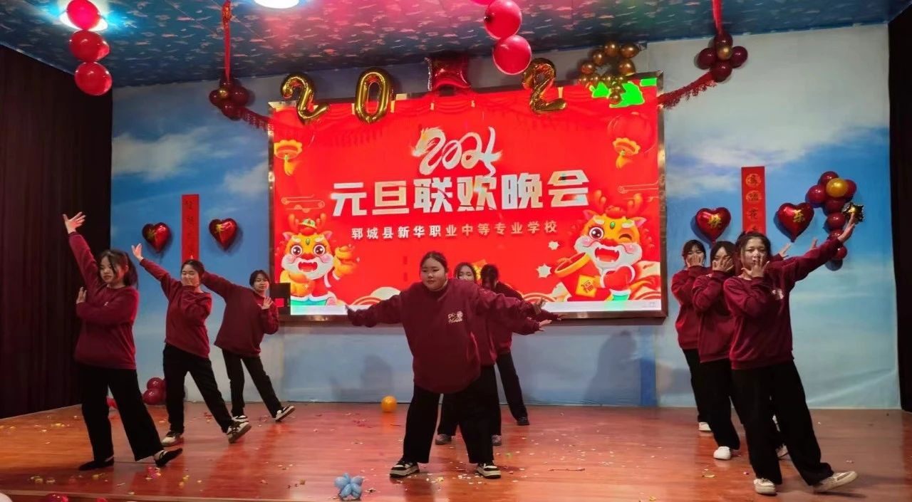 新华职业培训学校