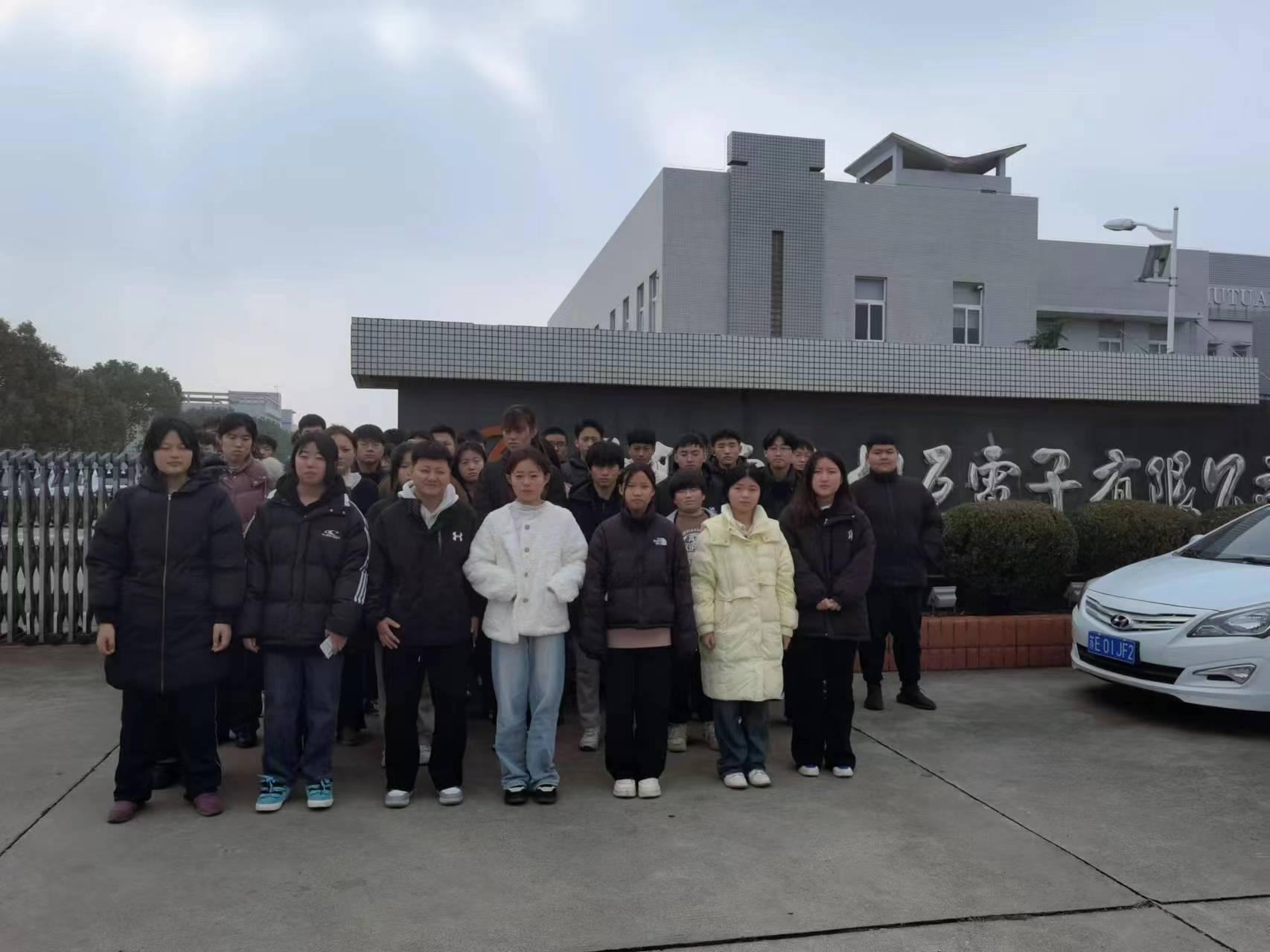 新华职业培训学校