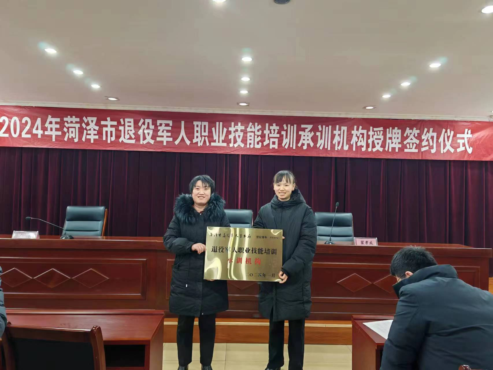 新华职业培训学校