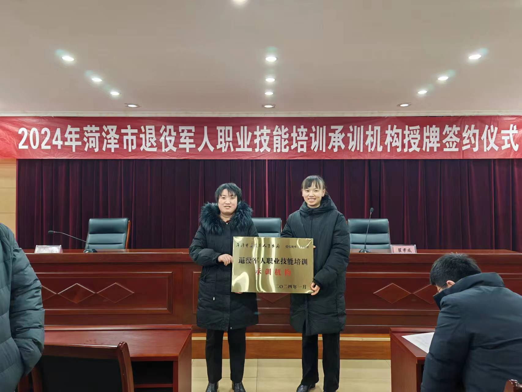 新华职业培训学校