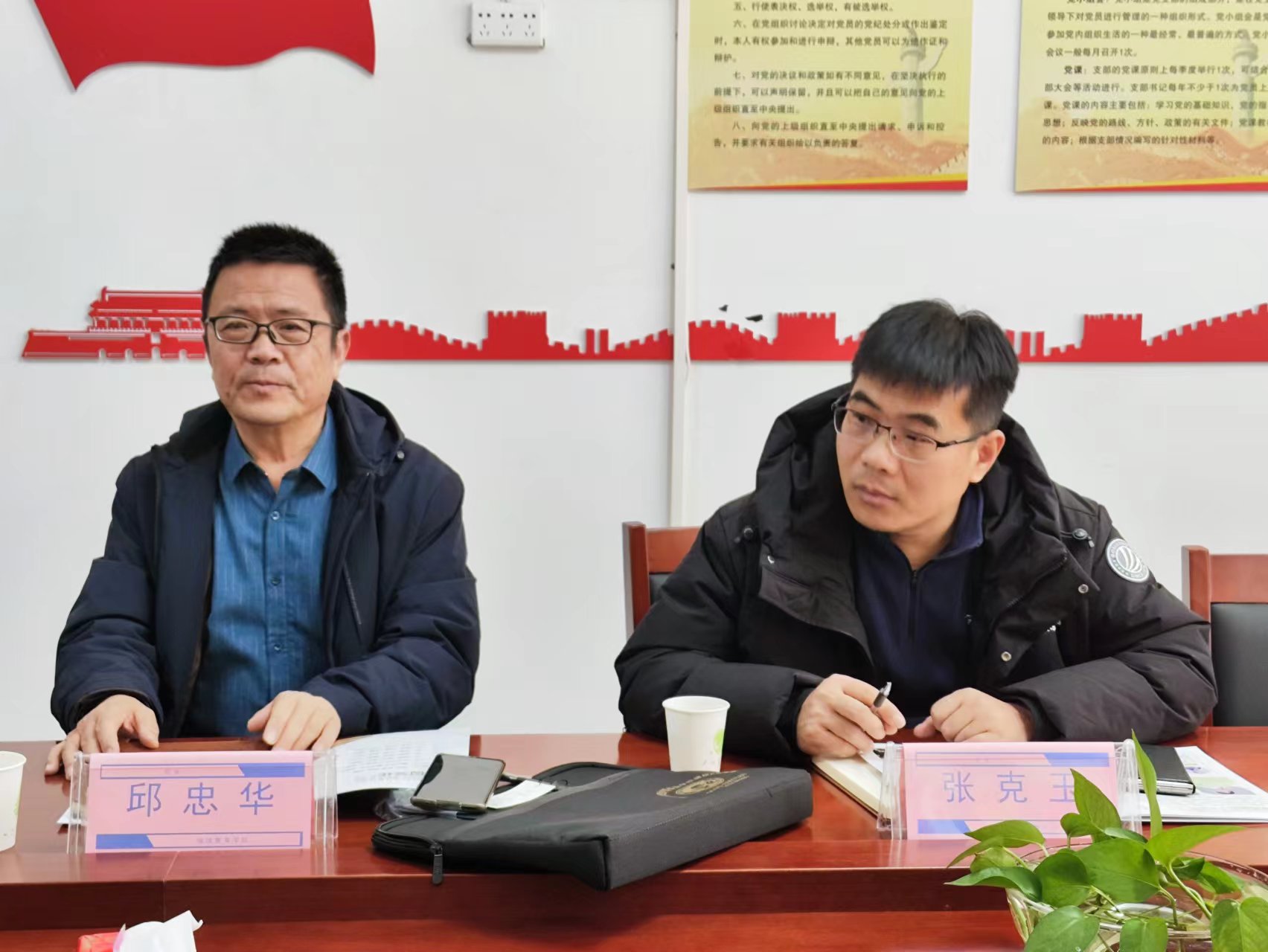 新华职业培训学校