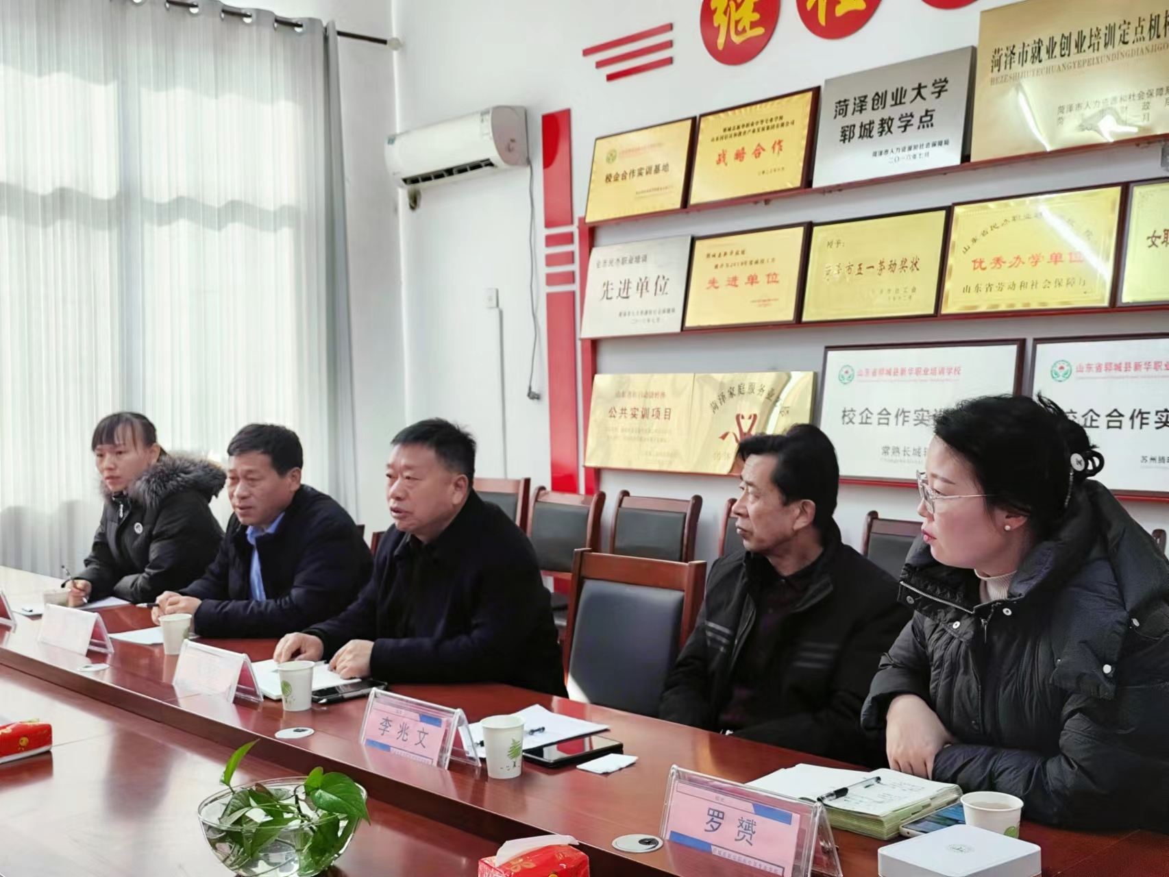 新华职业培训学校