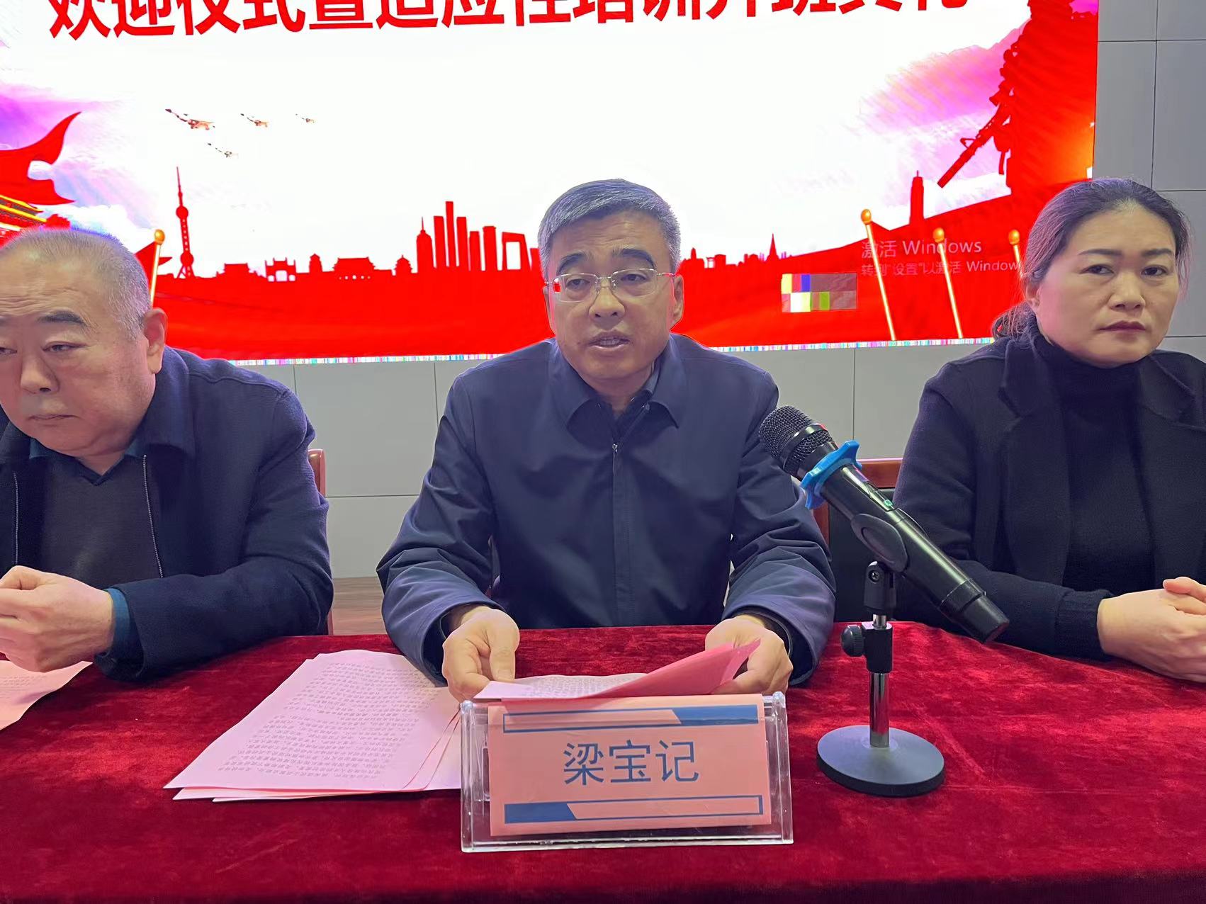新华职业培训学校