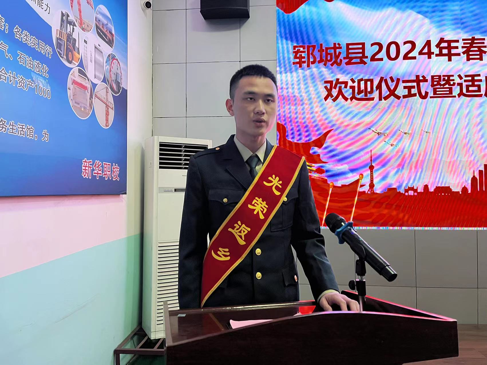 新华职业培训学校