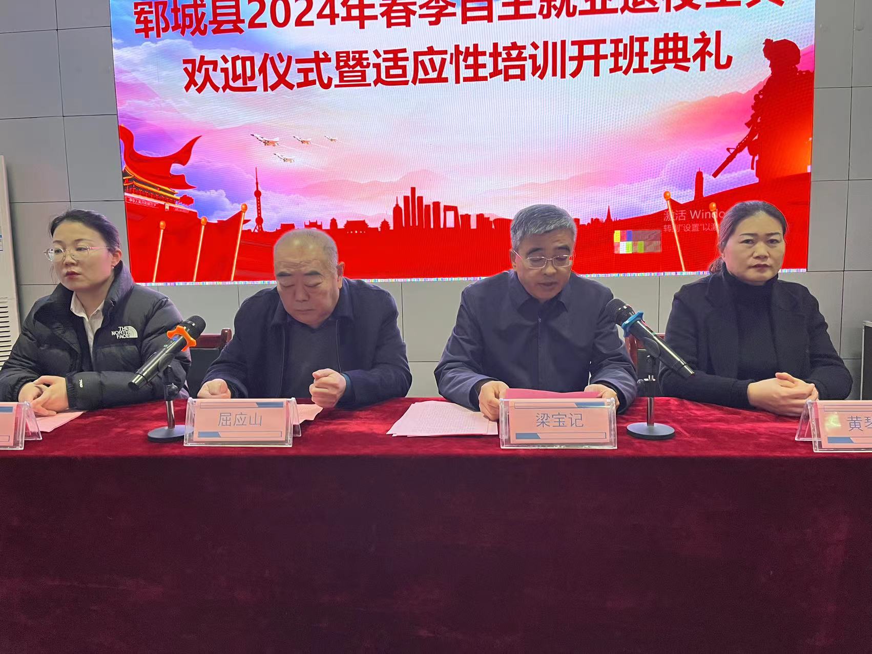新华职业培训学校