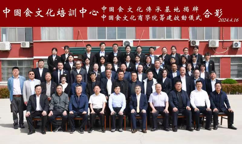 新华职业培训学校