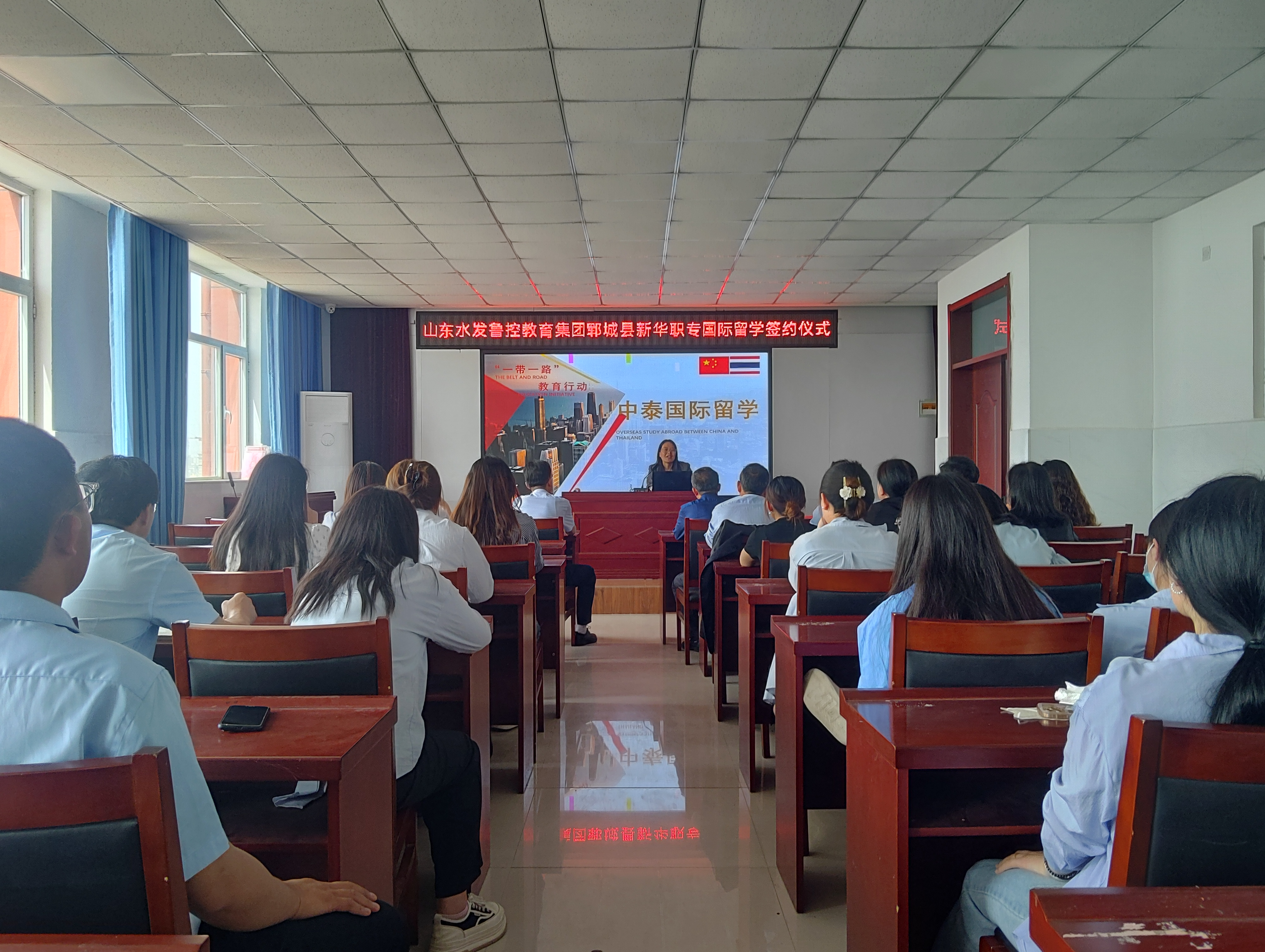 新华职业培训学校
