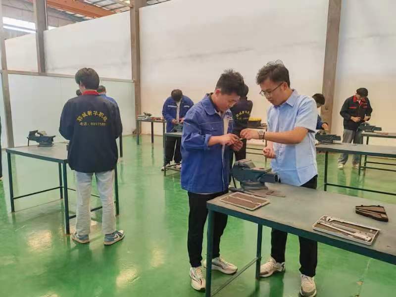 新华职业培训学校