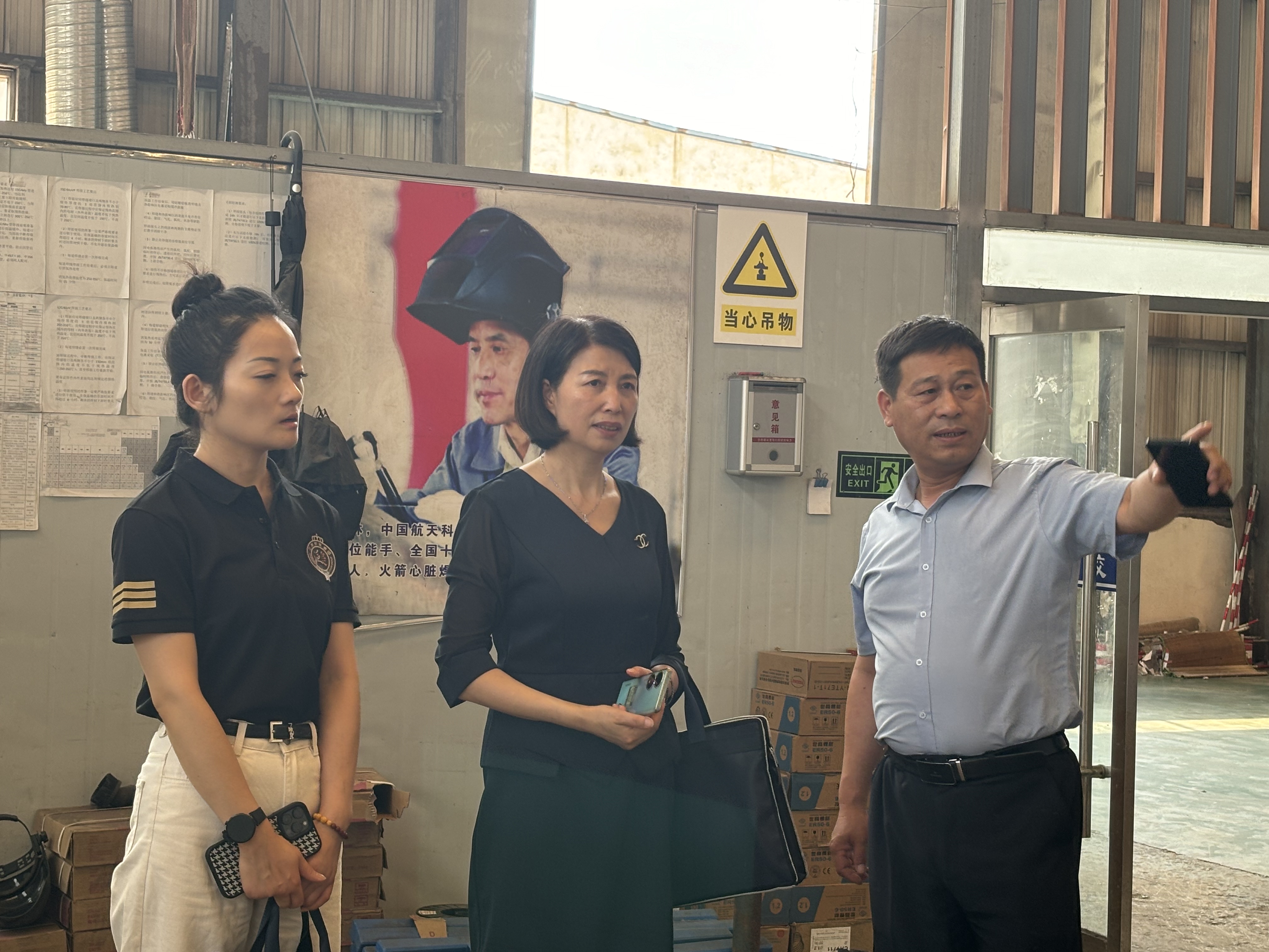 新华职业培训学校