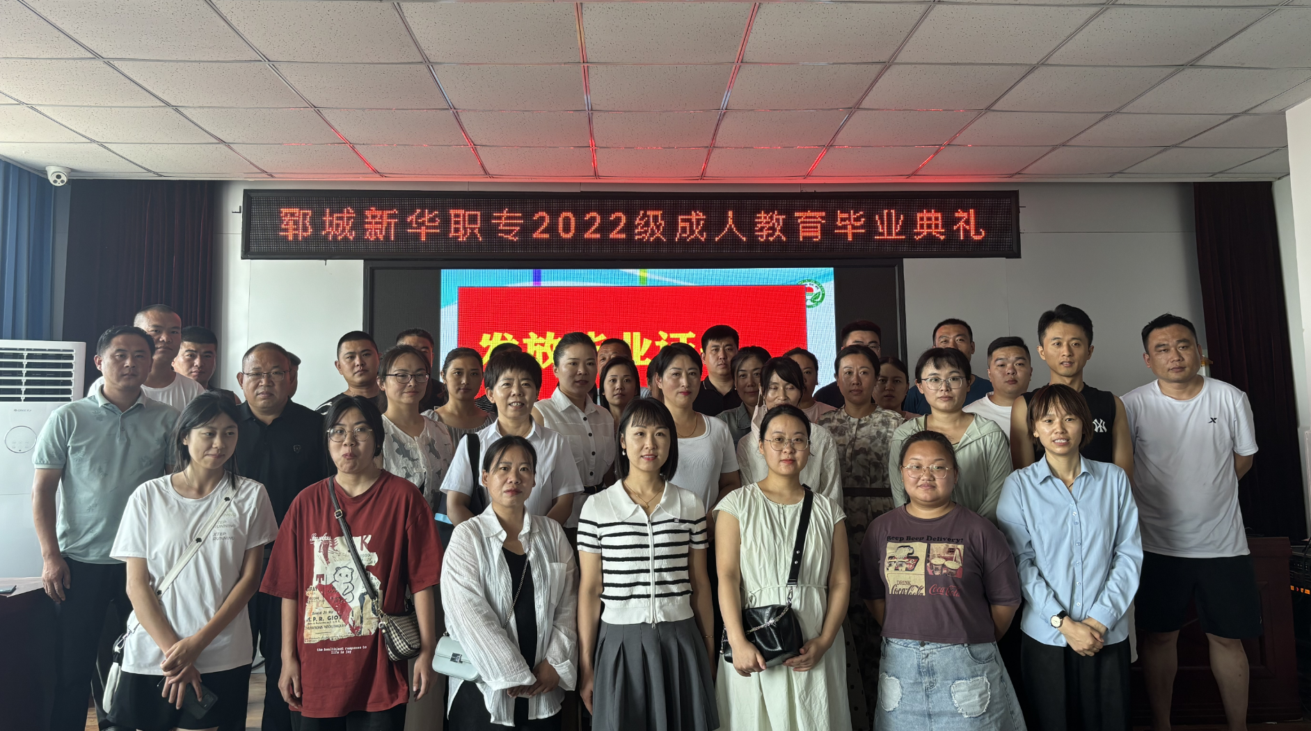 新华职业培训学校