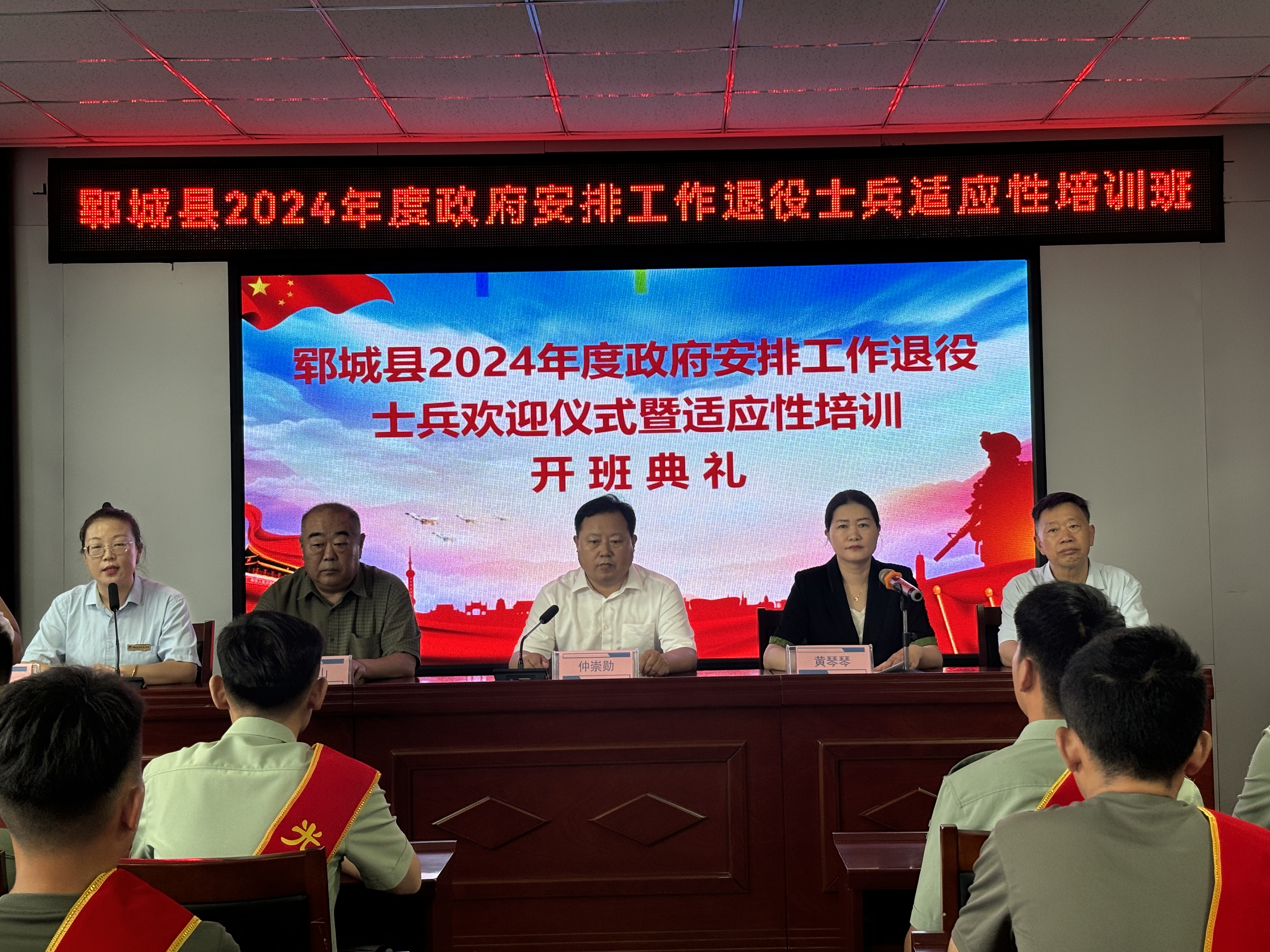 新华职业培训学校